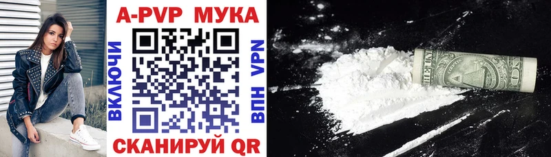 Купить Нижний Ломов ГАШИШ  Конопля  АМФЕТАМИН  Меф мяу мяу 
