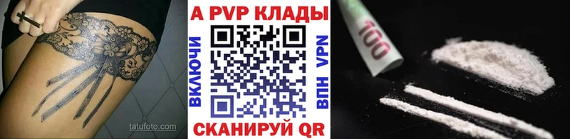 Альфа ПВП кристаллы  купить  цена  Нижний Ломов 