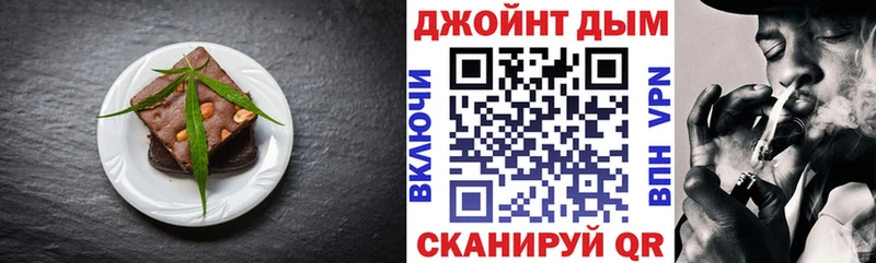 Печенье с ТГК конопля Нижний Ломов