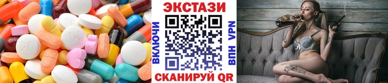 закладка  Нижний Ломов  Ecstasy 300 mg 