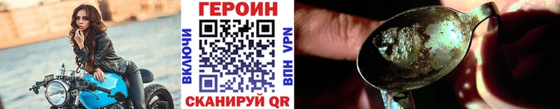 ГЕРОИН афганец  Нижний Ломов 