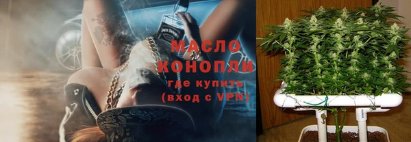 кристаллы Майский