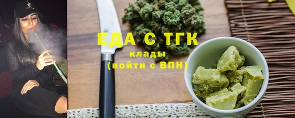 кристаллы Майский