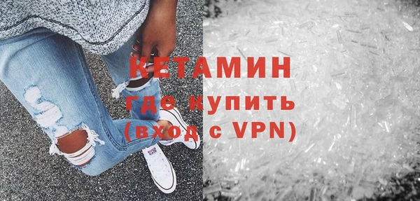 кристаллы Майский