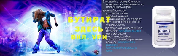 гидропоника Магадан