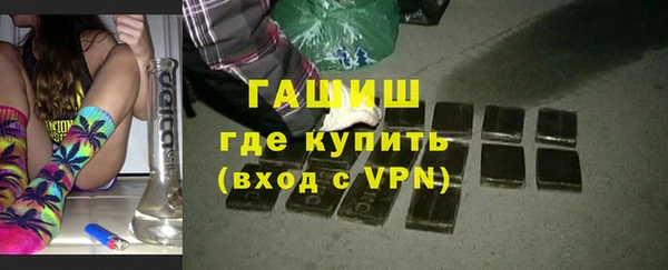 прущие грибы Магас