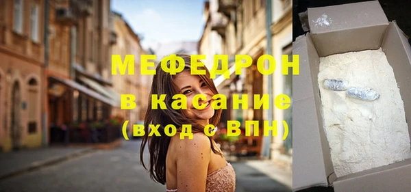 прущие грибы Магас