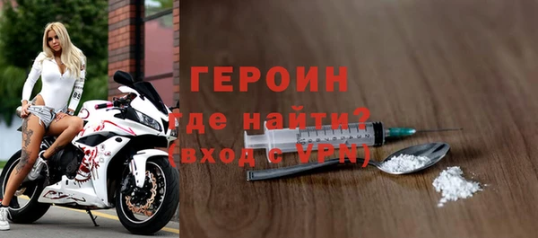 кристаллы Майский