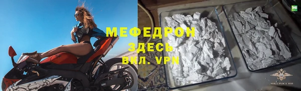 кристаллы Майский