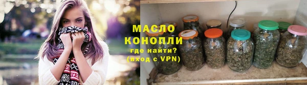 прущие грибы Магас