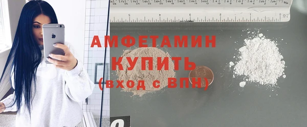 кристаллы Майский