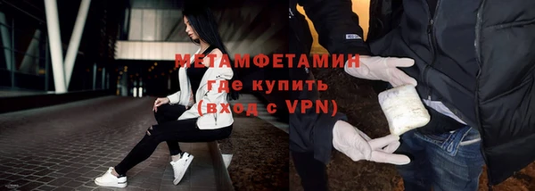 кристаллы Майский
