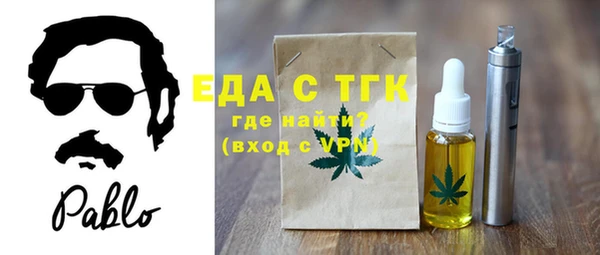 кристаллы Майский