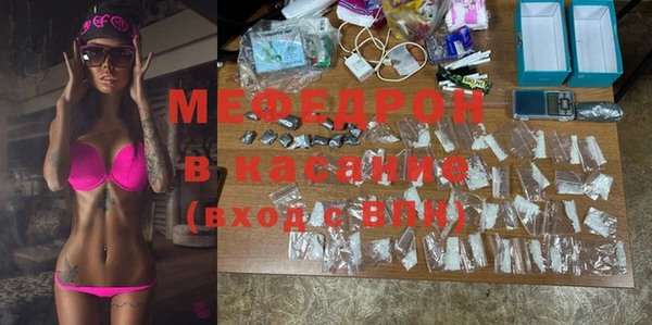 кристаллы Майский