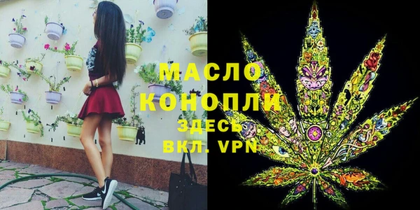 кристаллы Майский
