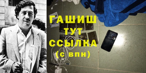 кристаллы Майский