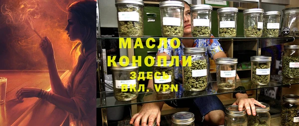 кристаллы Майский