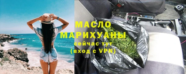 прущие грибы Магас