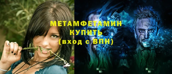 кристаллы Майский