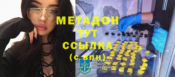 гидропоника Магадан