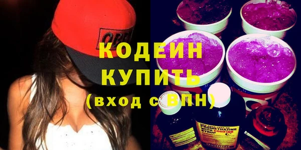 кокаин Гатчина
