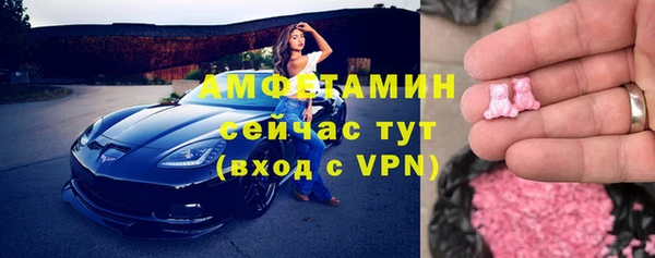 кристаллы Майский