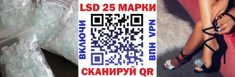 Лсд 25 экстази ecstasy Нижний Ломов