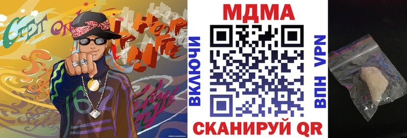 где можно купить наркотик  Нижний Ломов  МДМА Molly 