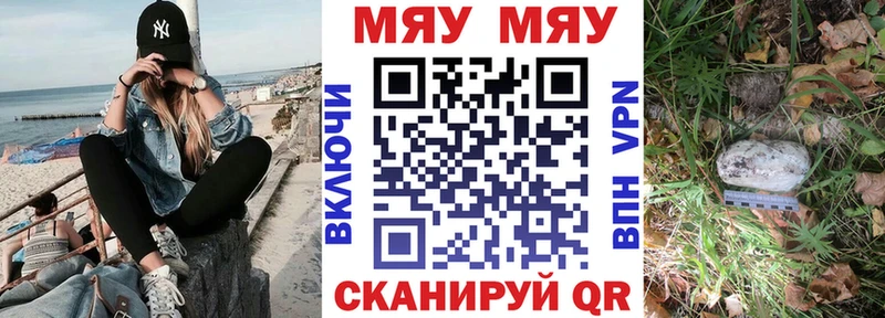KRAKEN ссылка  купить наркоту  Нижний Ломов  Мефедрон mephedrone 