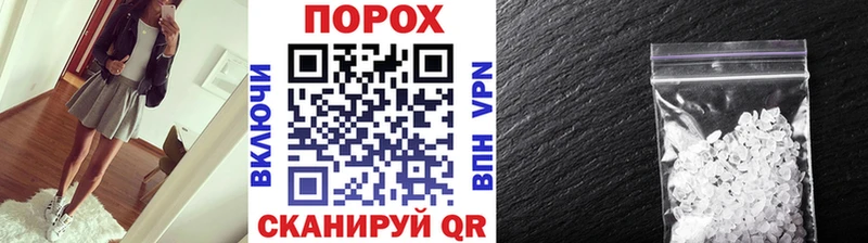 mega tor  Нижний Ломов  Первитин витя 