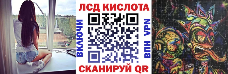 площадка клад  Нижний Ломов  Марки 25I-NBOMe 1,5мг 