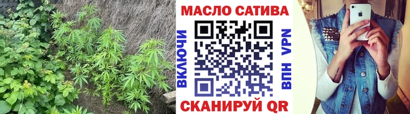 Дистиллят ТГК гашишное масло  как найти наркотики  Нижний Ломов 